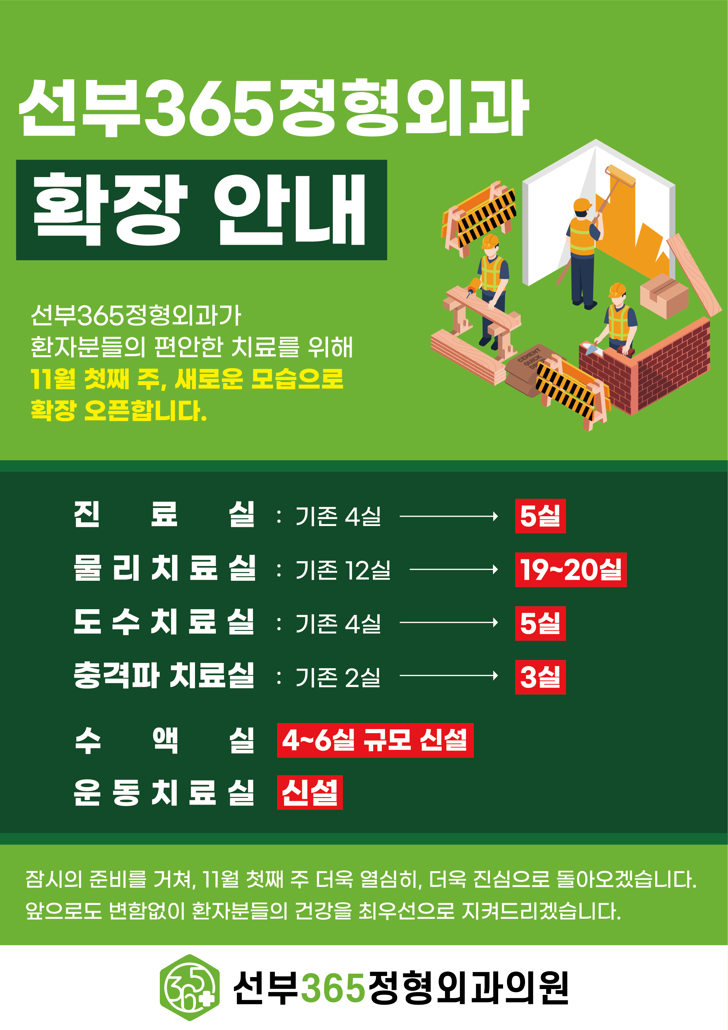 6eaca7cdf5415c7f781ea33f9e1a40bc_1760486382_8098.png 6eaca7cdf5415c7f781ea33f9e1a40bc_1760486382_8098.png