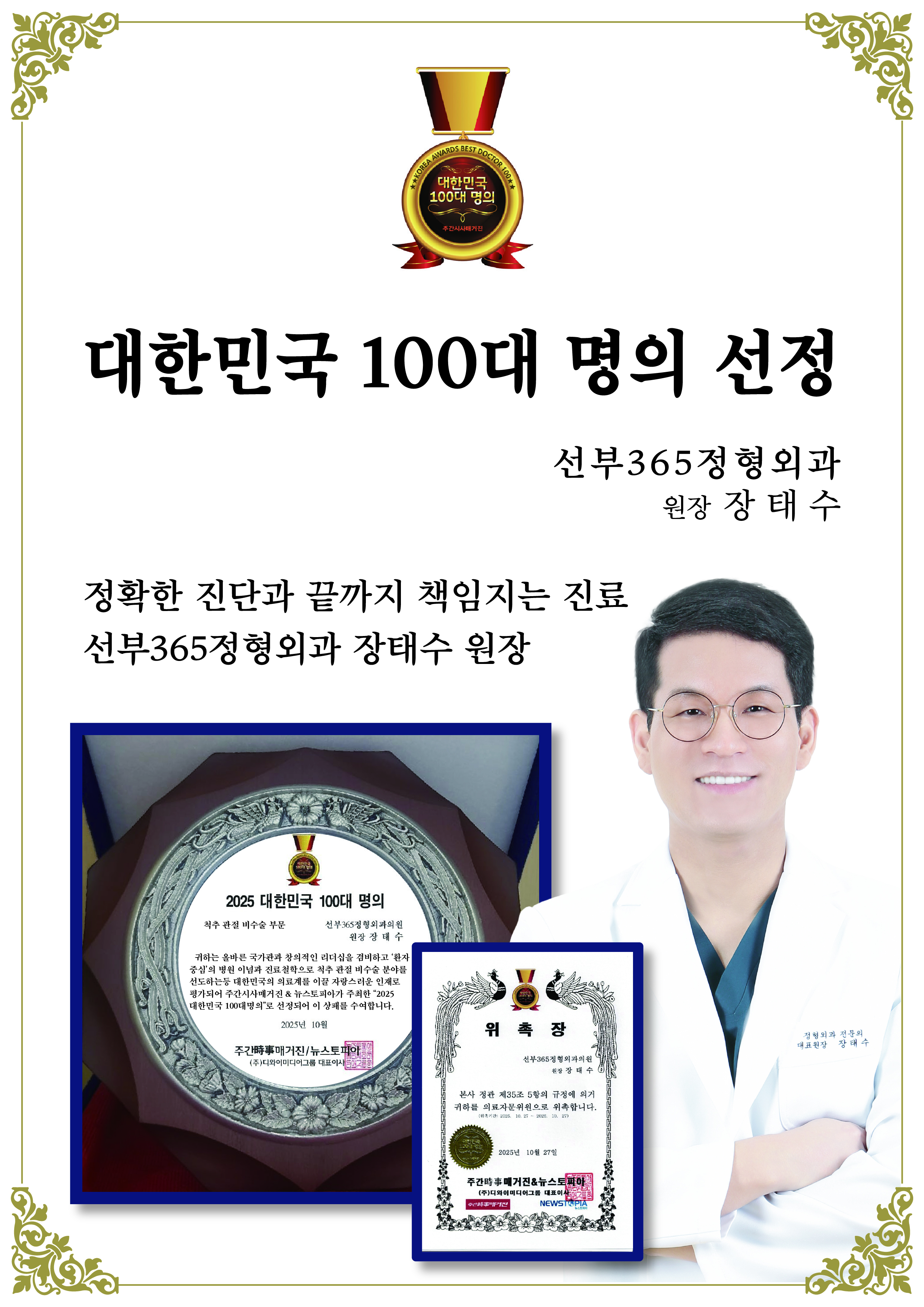 dabc904645e0ab10e15eed113113b563_1764660796_5932.jpg dabc904645e0ab10e15eed113113b563_1764660796_5932.jpg